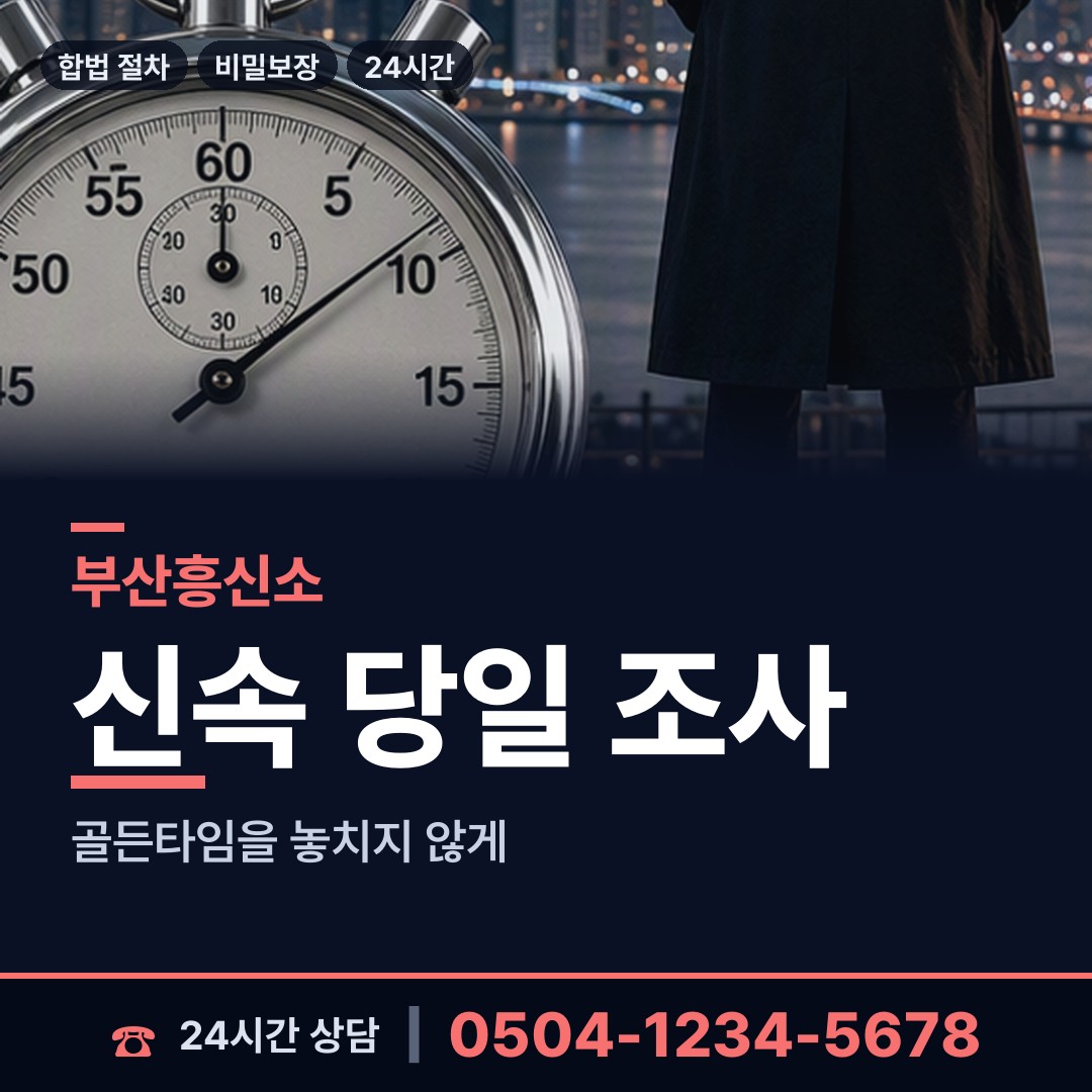 부산 전포제2동 입양가족찾기 상담 안내